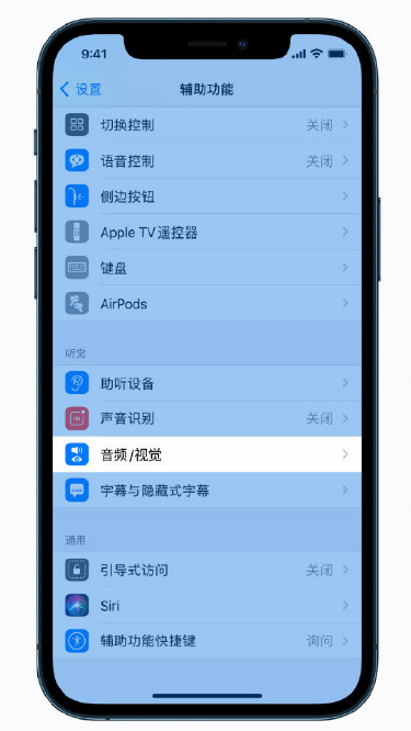 锡林浩特苹果手机维修分享iPhone 12 小技巧 