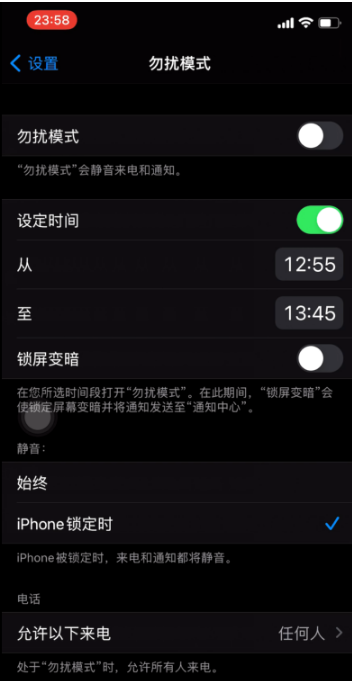 锡林浩特苹果手机维修分享如何使用iPhone能更好的保护个人隐私 