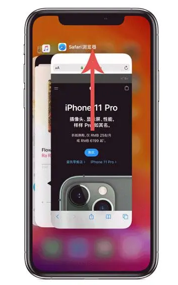 锡林浩特苹果手机维修分享iPhone 12关闭运行程序方法教程 