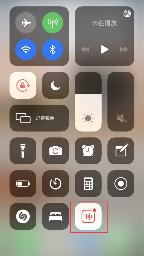 锡林浩特苹果手机维修分享iOS 14 隐藏功能 