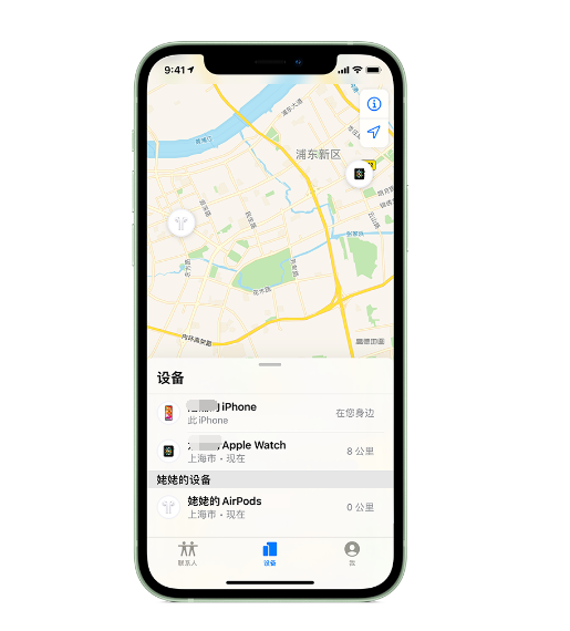 锡林浩特苹果手机维修分享iPhone “家人共享”功能 