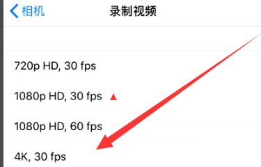 锡林浩特苹果手机维修分享iPhone12拍视频闪屏怎么办 
