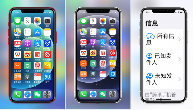 锡林浩特苹果手机维修分享iPhone12老人模式如何开启 