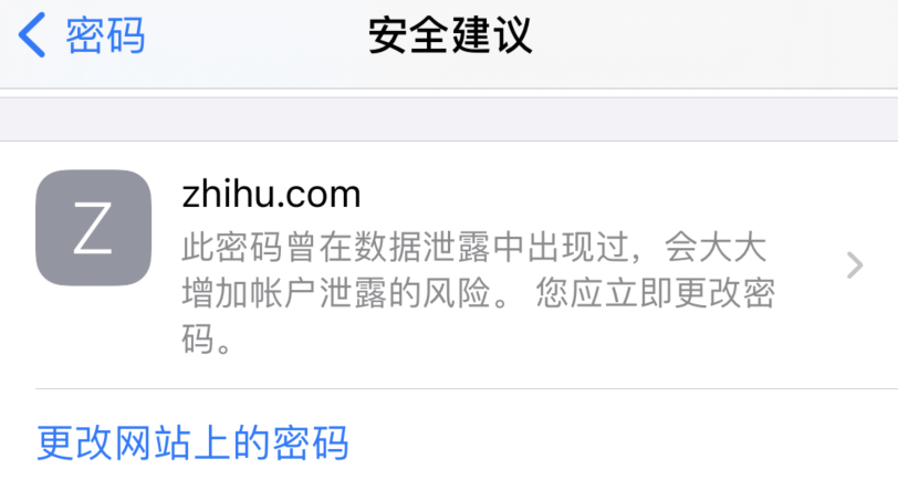 锡林浩特苹果手机维修分享iOS 14 小技巧 