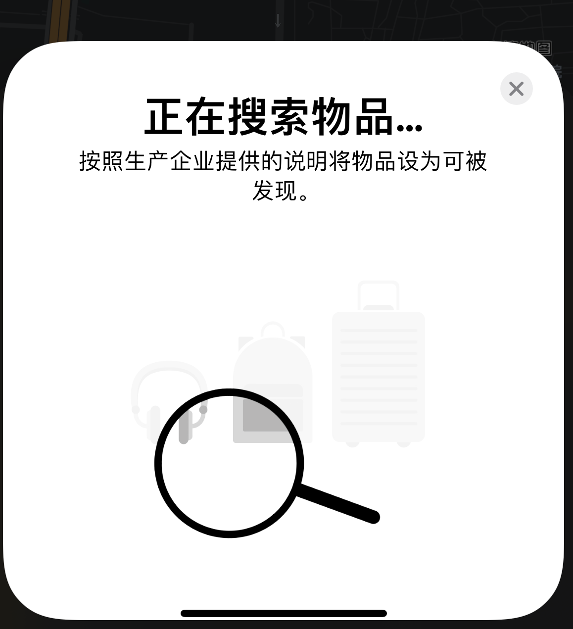 锡林浩特苹果手机维修分享iOS 14.3 隐藏项目 