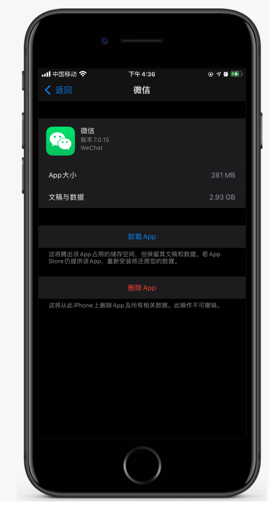 锡林浩特苹果手机维修分享如何清理 iPhone12中的「其他」 