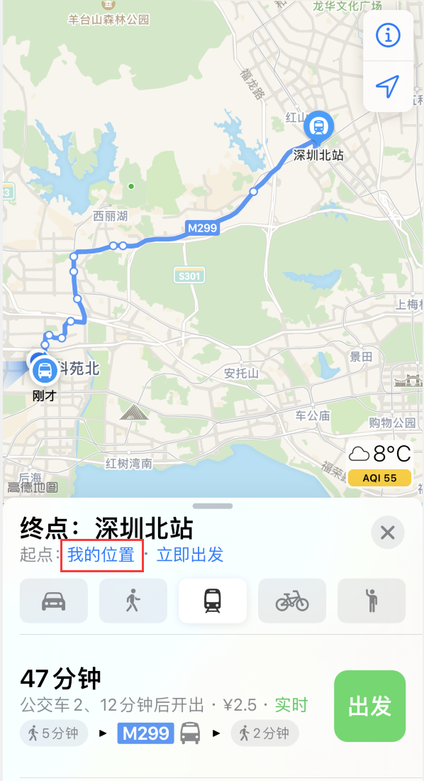 锡林浩特苹果手机维修分享如何在 iPhone “地图”应用中获取任意地点之间的路线 