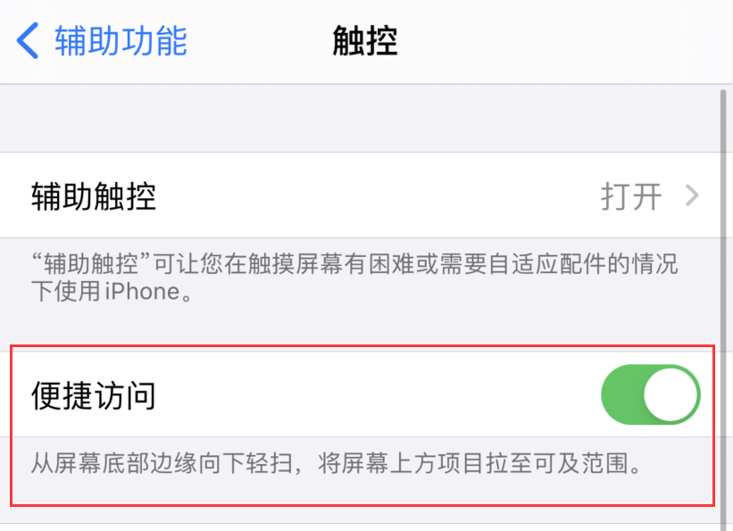 锡林浩特苹果手机维修分享iPhone 12 小技巧 