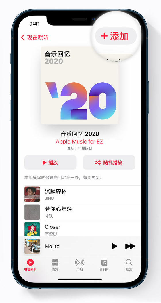 锡林浩特苹果手机维修分享如何在 Apple Music 中查看过去一年听的歌 