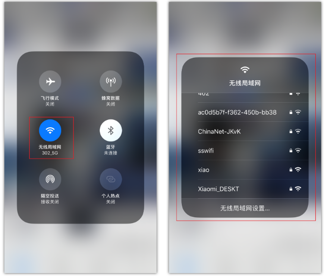 锡林浩特苹果手机维修分享苹果iPhone12如何自动切换WiFi 