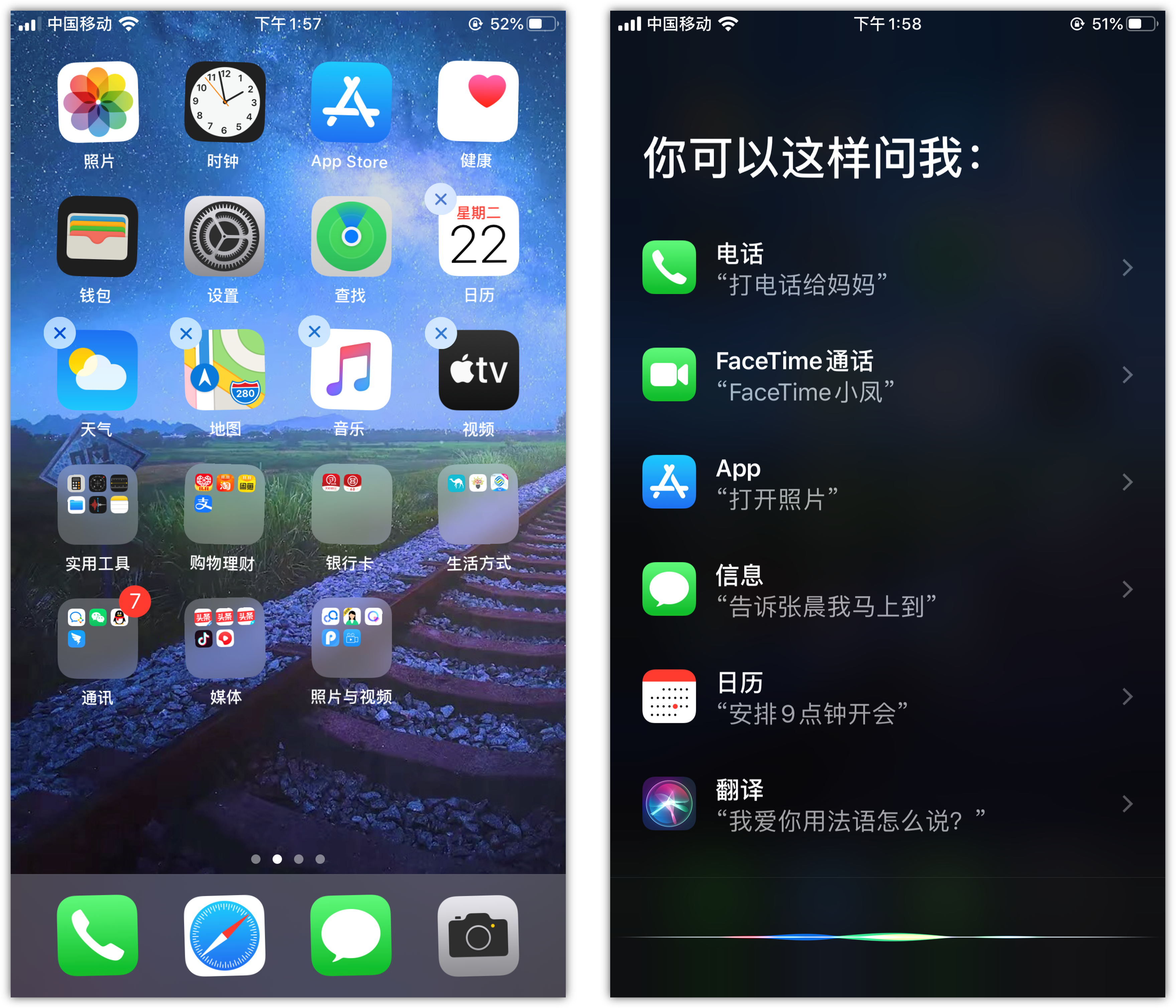 锡林浩特苹果手机维修分享苹果iPhone 如何隐藏APP 