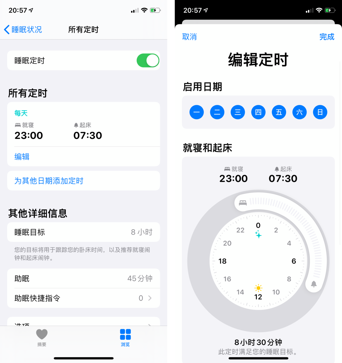 锡林浩特苹果手机维修分享watchOS 7 教程 