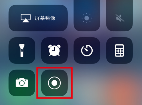 锡林浩特苹果手机维修分享iPhone12录屏方法教程 