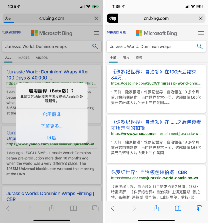 锡林浩特苹果手机维修分享iOS 14.2 教程 