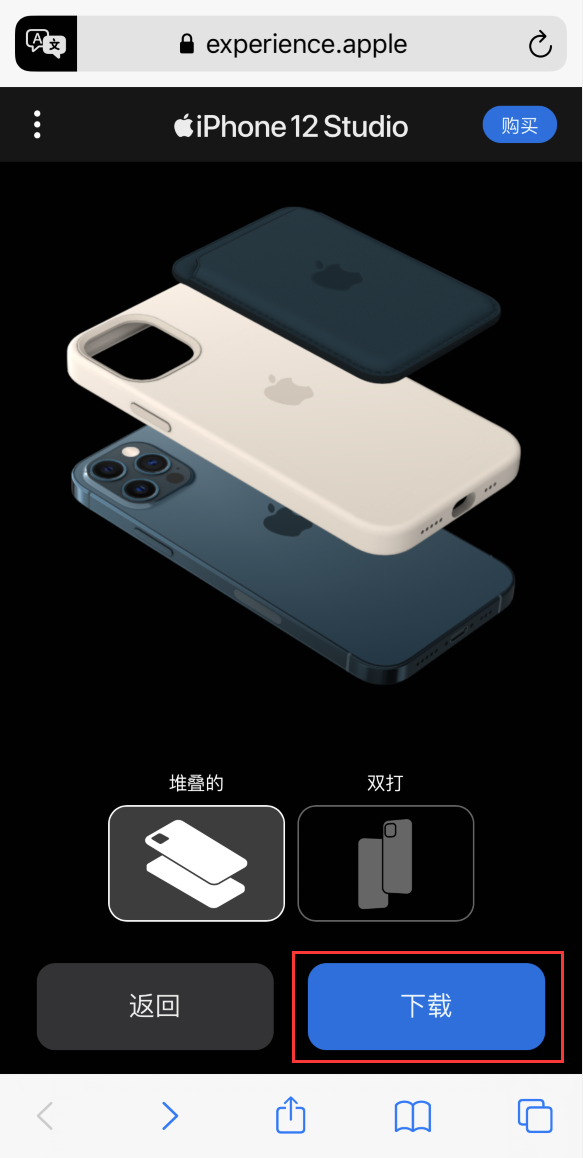 锡林浩特苹果手机维修分享选购 iPhone 12 必备 
