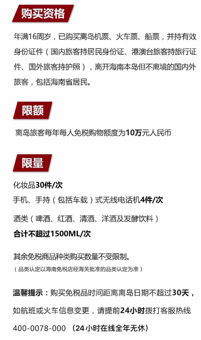 锡林浩特苹果手机维修分享琼版 iPhone 12 售价 4784 元起，如何才能买到 