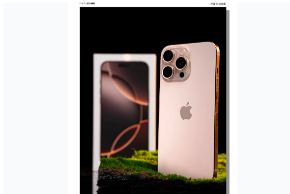 锡林浩特苹果手机维修分享iPhone 16 Pro Max换电池 